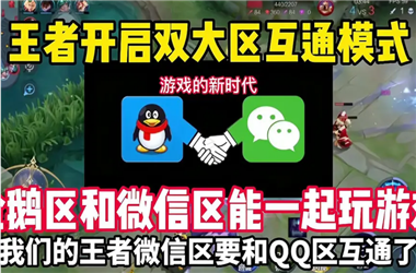 2025新澳门天天彩免费-2025全年免费资料大全开奖结果怎么跨区组队